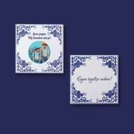 Delfts Blauw tegeltje met foto