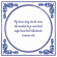 Bij Deze Dag Sta Ik Even Stil Omdat Ik Je Met Heel Mijn Hart Het Allerbeste Wensen Wil huismerk kopen in de aanbieding Bij Deze Dag Sta Ik Even Stil Omdat Ik Je Met Heel Mijn Hart Het Allerbeste Wensen Wil huismerk kopen in de aanbieding