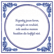 Negentig Jaren Leven Vreugde En Verdriet Vele Andere Mensen Haalden Die Leeftijd Niet huismerk kopen in de aanbieding