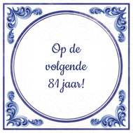 Op De Volgende 81 Jaar huismerk kopen in de aanbieding Op De Volgende 81 Jaar huismerk kopen in de aanbieding