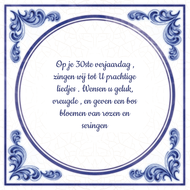 Op Je 30Ste Verjaardag Zingen Wij Tot Je Prachtige Liedjes Wensen Je Geluk Vreugde En Geven Een Bos Bloemen Van Rozen En Seringen huismerk kopen in de aanbieding Op Je 30Ste Verjaardag Zingen Wij Tot Je Prachtige Liedjes Wensen Je Geluk Vreugde En Geven Een Bos Bloemen Van Rozen En Seringen huismerk kopen in de aanbieding